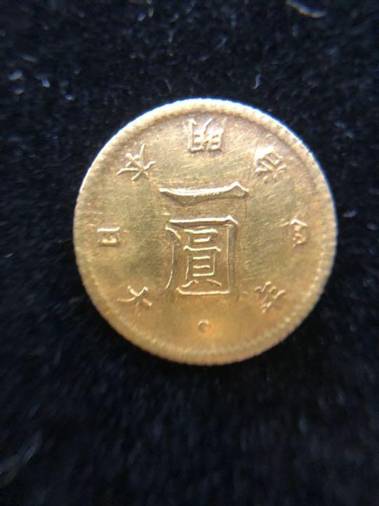 旧1円金貨 後期 極美品＋ 1.66g 本物保証