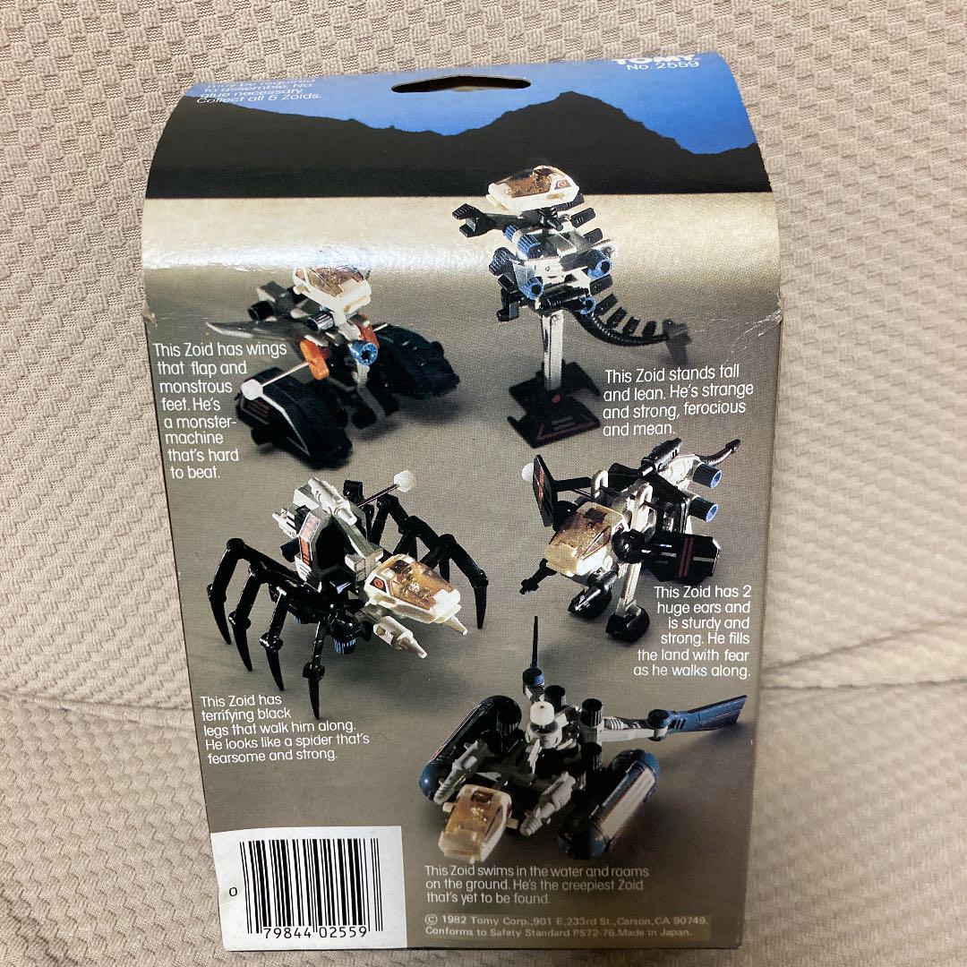 驚きの破格値2022 ZOIDS 日本製 31UFo-m13023957763 旧ゾイド 国産限定品