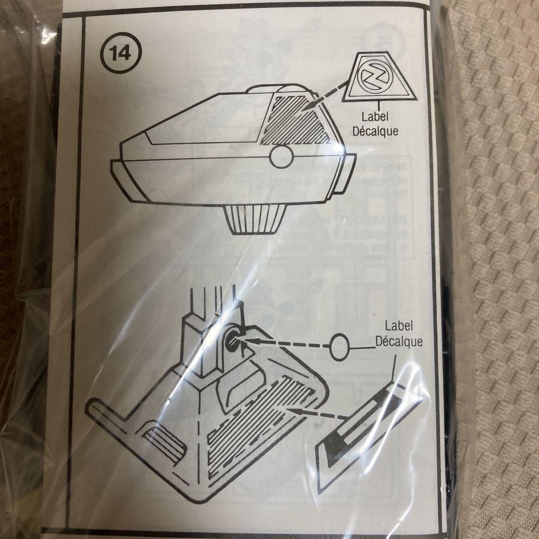 驚きの破格値2022 ZOIDS 日本製 31UFo-m13023957763 旧ゾイド 国産限定品