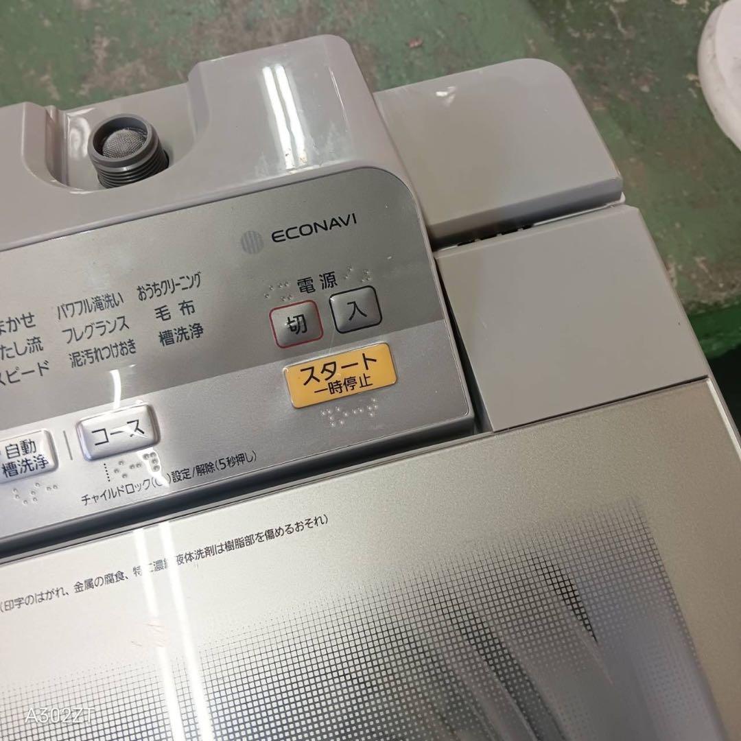 388 関東配送 洗濯機 容量8kg 一人暮らし エコナビ搭載 冷蔵庫も有 388 関東配送 洗濯機 容量8kg 一人暮らし エコナビ搭載 冷蔵庫も有