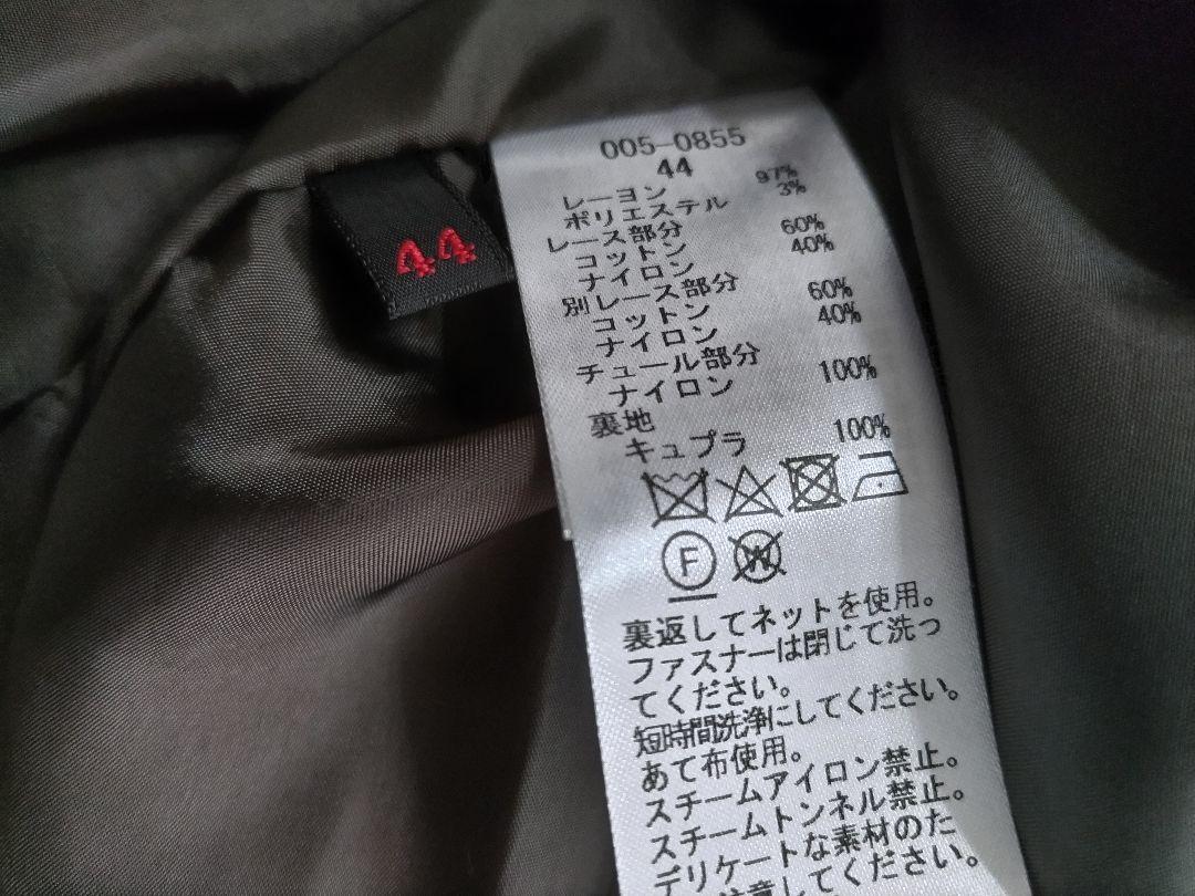【土日限定お値下げ】Rossa / ロッサ   ロングワンピース  新品同様