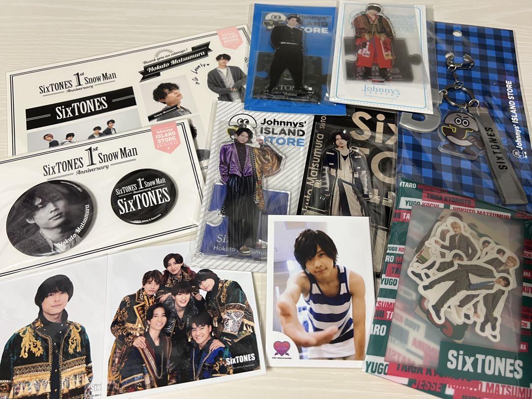 松村北斗　アクスタ・缶バッジ・写真などグッズまとめ売り