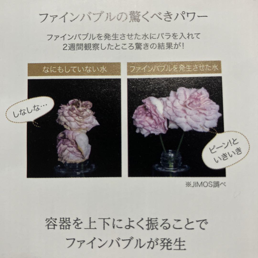 マギアレイベル 化粧水2本 洗顔料1本 まとめ売り