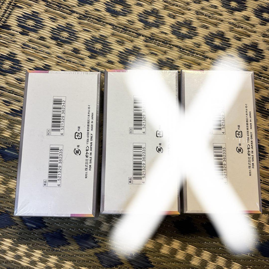 ポケモンカード　テラスタルフェスEX シュリンク付き1BOX