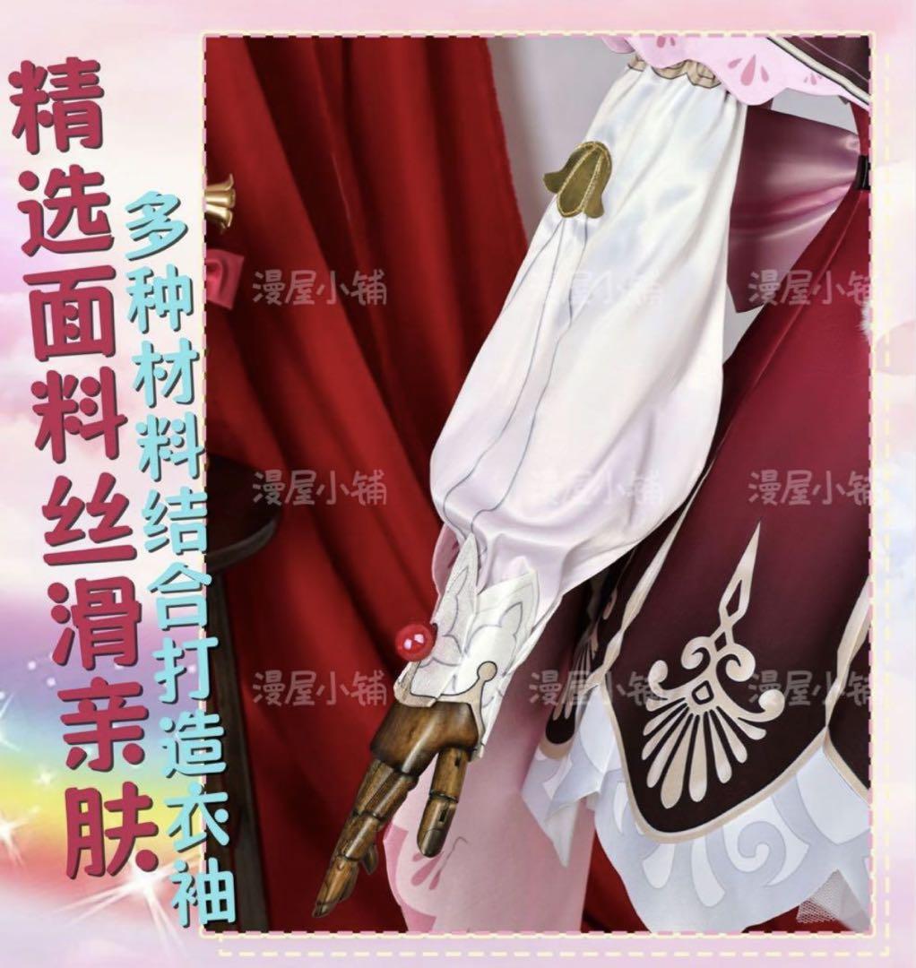 崩壊スターレイル スタレ コスプレ 衣装 ヒアンシー