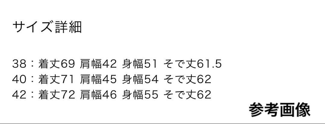 DANTON ダントン 丸襟ウールモッサジャケット&ウールパンツ セット42