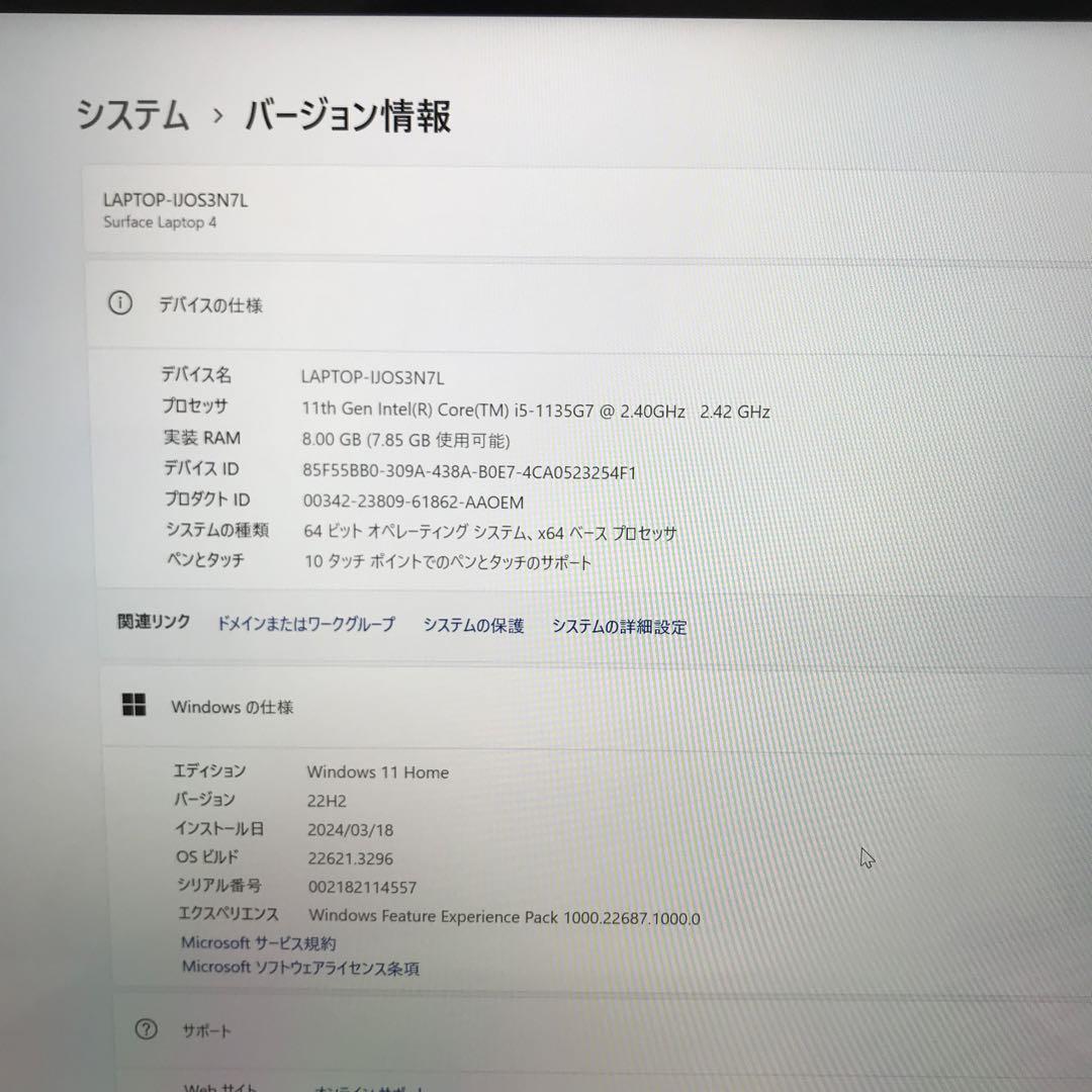 〈新品同様品〉Surface Laptop4 8G/512G Offce2021