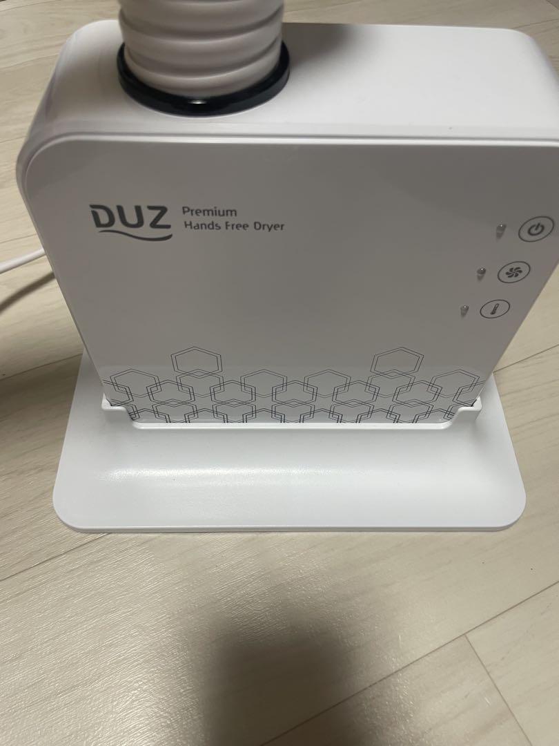 値下げ！美品☆DUZ☆プレミアムハンズフリードライヤー