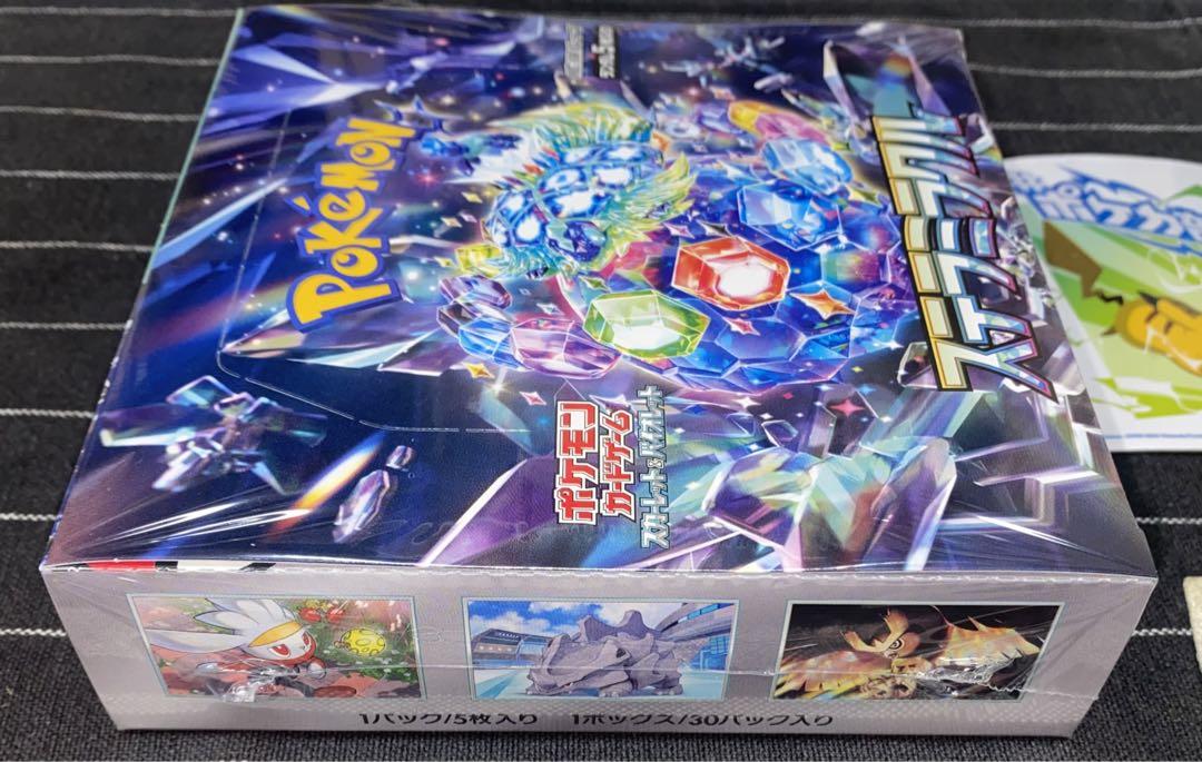 ポケモンカードゲーム ステラミラクル シュリンク付き 未開封BOX 正規購入品A