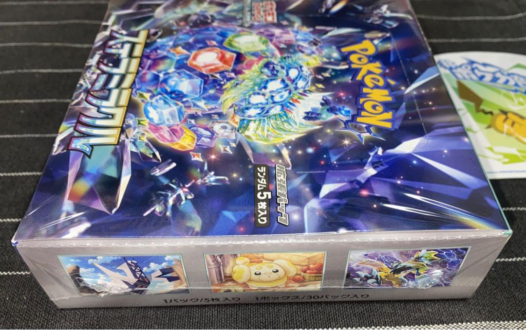 ポケモンカードゲーム ステラミラクル シュリンク付き 未開封BOX 正規購入品A