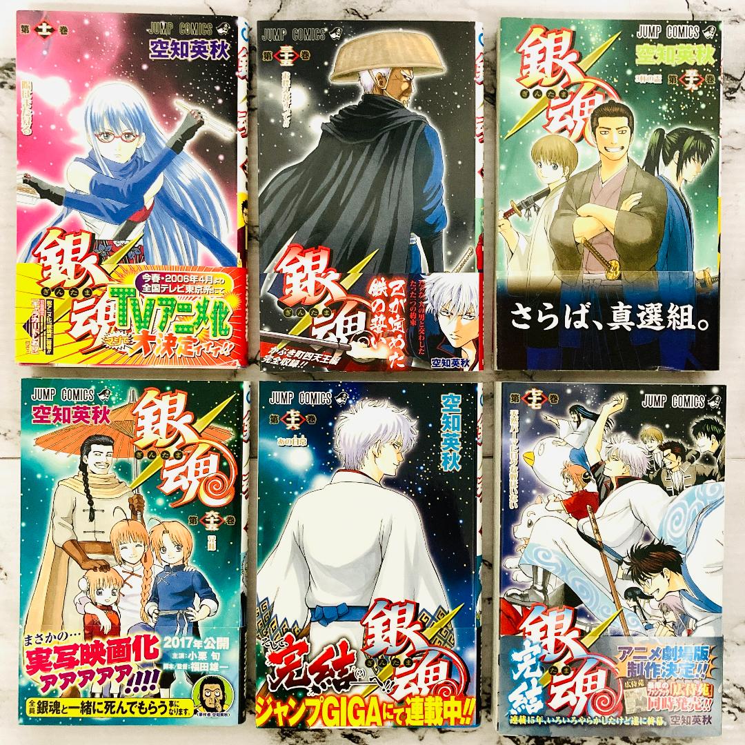 銀魂 全巻+関連書籍10冊 銀魂漫画全巻+関連本10冊のセット