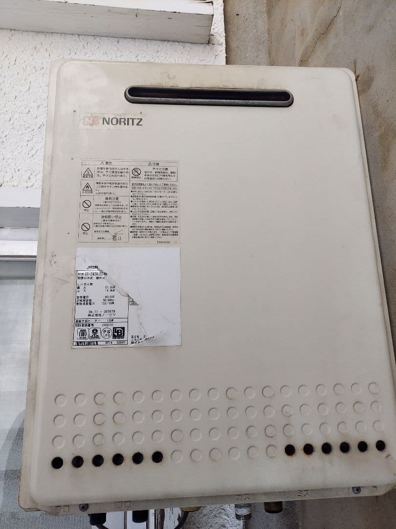 NORITZガスふろ給湯器24号 LP オート GT-2428SAWA-BL