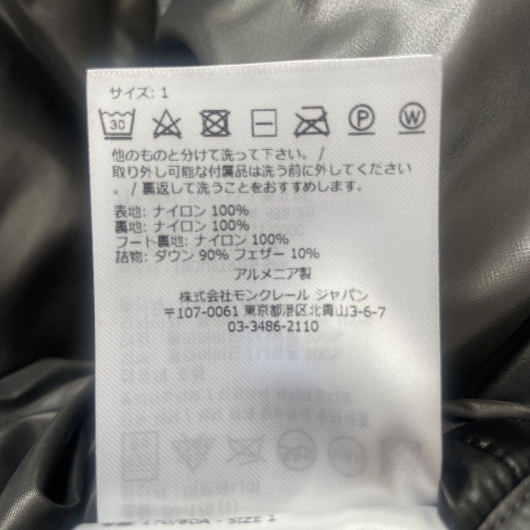 【いのしし】MONCLER MAYA 国内正規品サイズ1【美品】ブラック