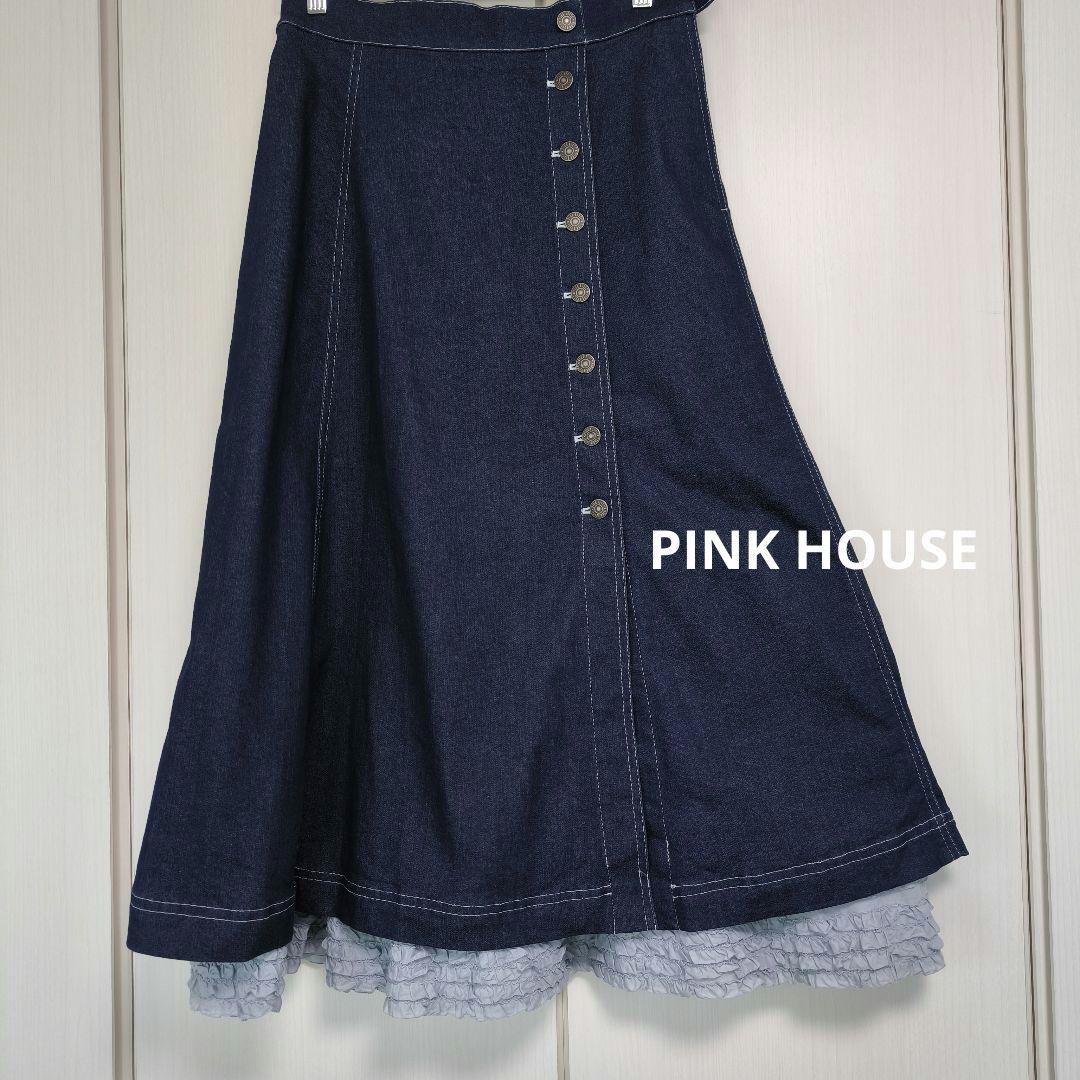 未使用 ピンクハウス　ロングスカート　ソフトデニム　ストレッチ　ピコフリル