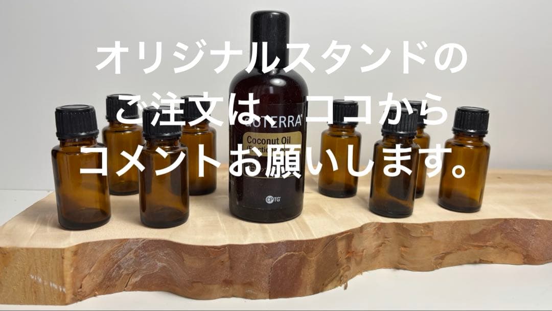 あなただけのオリジナルスタンド、注文はココから！