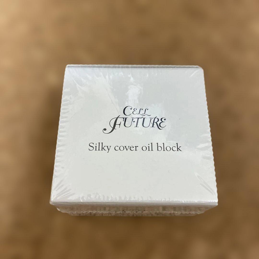 セルフューチャー シルキーカバーオイルブロック 28g
