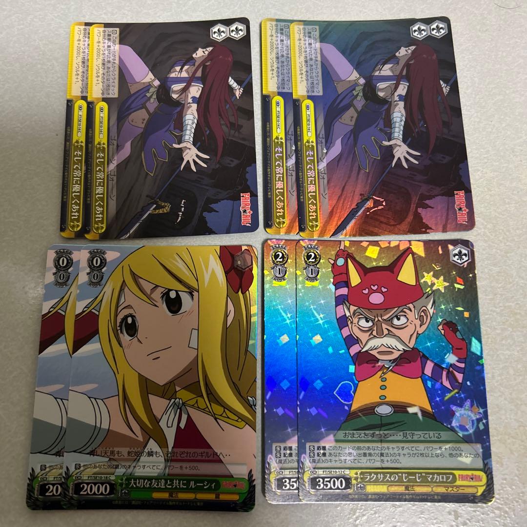 ヴァイスシュヴァルツ まとめ売り fairytale フェアリーテイ