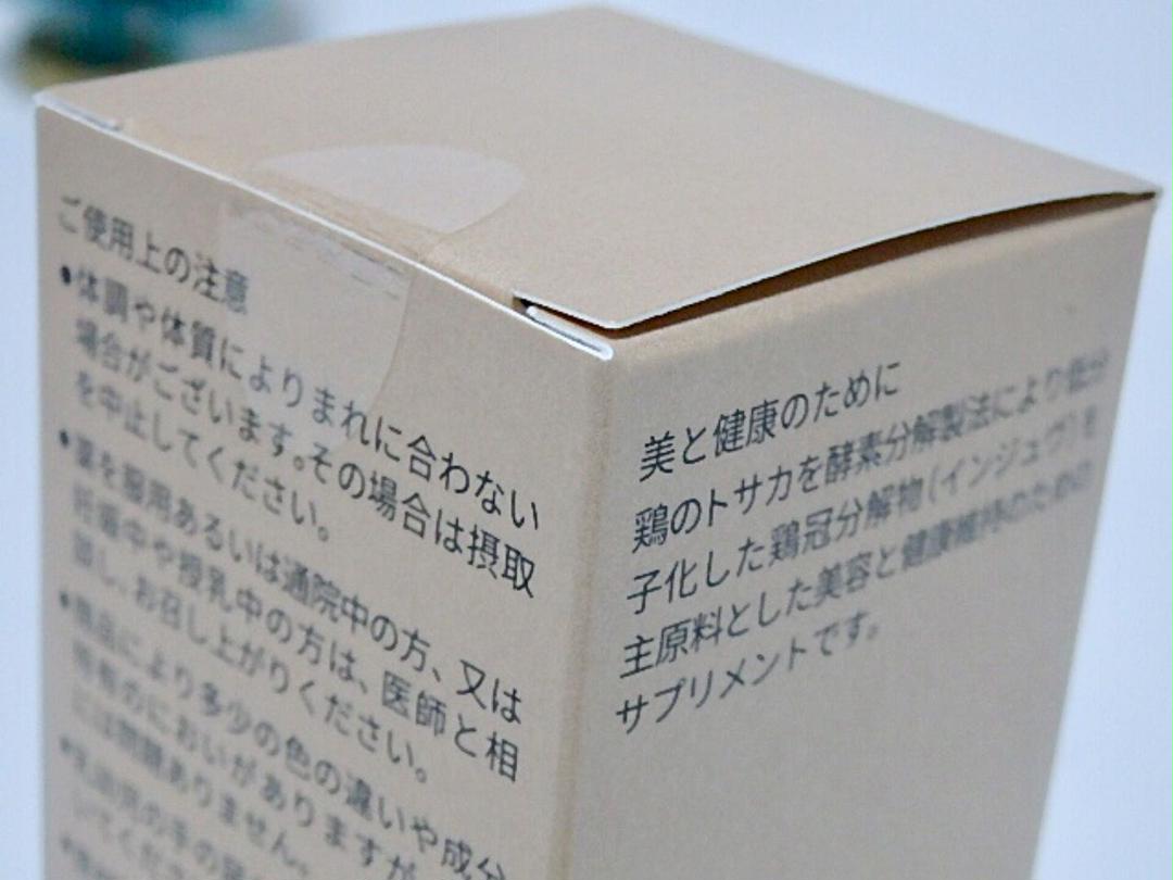 インジュブ⊅ jノリツグ 150粒 新品 TMB8Q-m13034801839 インジュヴ INJUV ﹊サプリ
