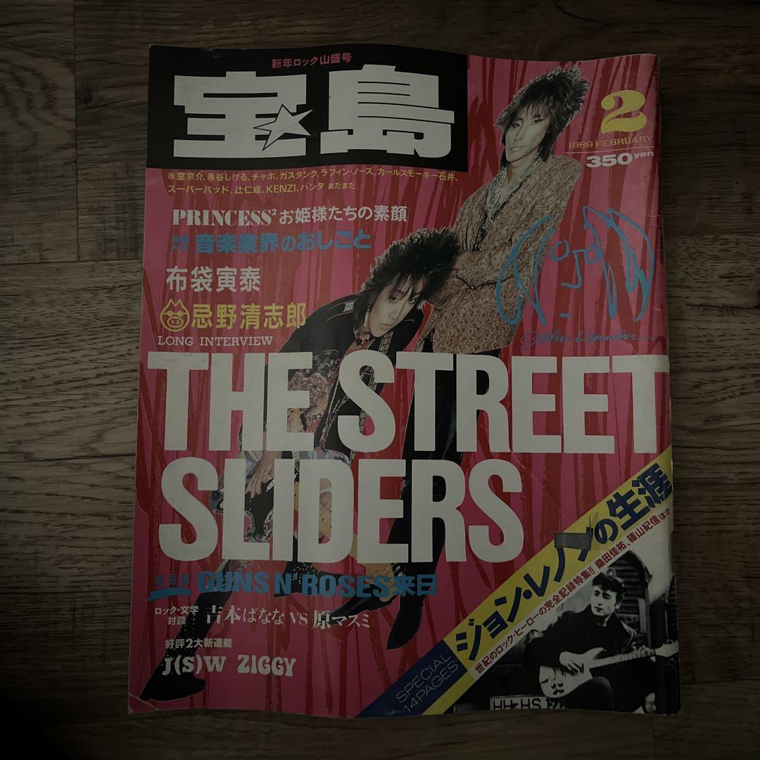 月刊 COMIC NOIZY コミックノイズィ 1989年7月 Vol.7 小林源文