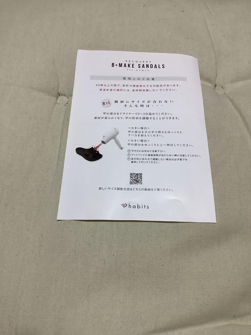 サンダル　ビーメイクサンダル Lサイズ