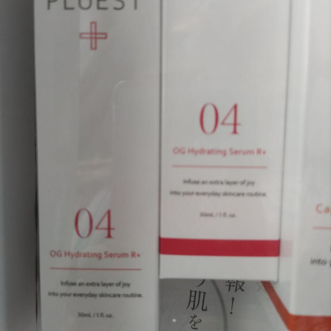届いてすぐ！梱包も開放していない商品！『プルエスト