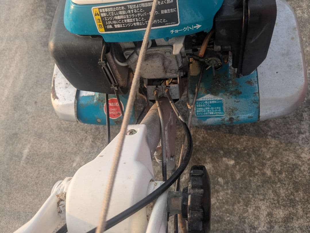 クボタTMA300 耕運機　※愛知県稲沢市引き取り限定