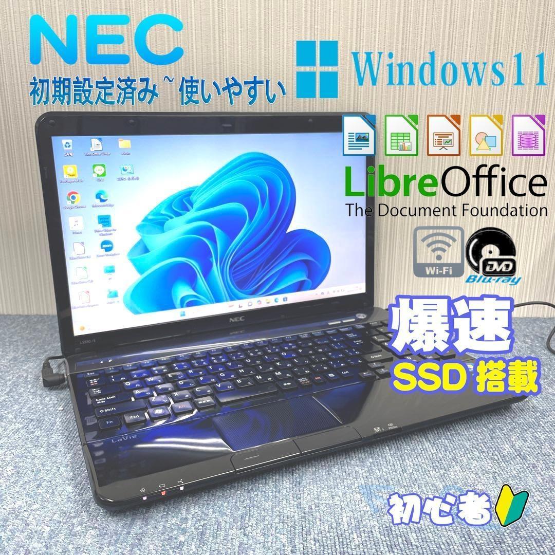 液晶新品！ PK SX14 ”11世代 i5” 8g 16g 256
