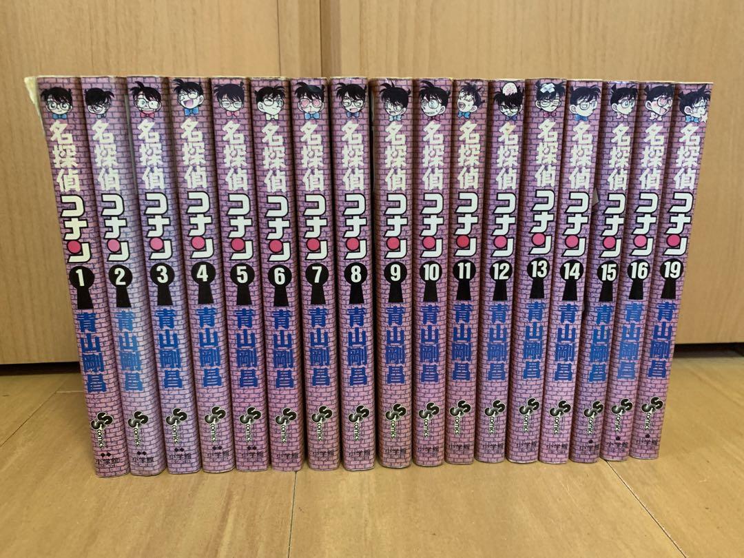 名探偵コナン 19巻セット 1~19巻 17冊セット】名探偵コナン 1-16,19巻