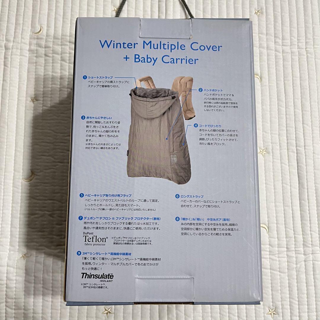 Ergobaby エルゴベビー ベビーキャリア オムニ360 クールエア