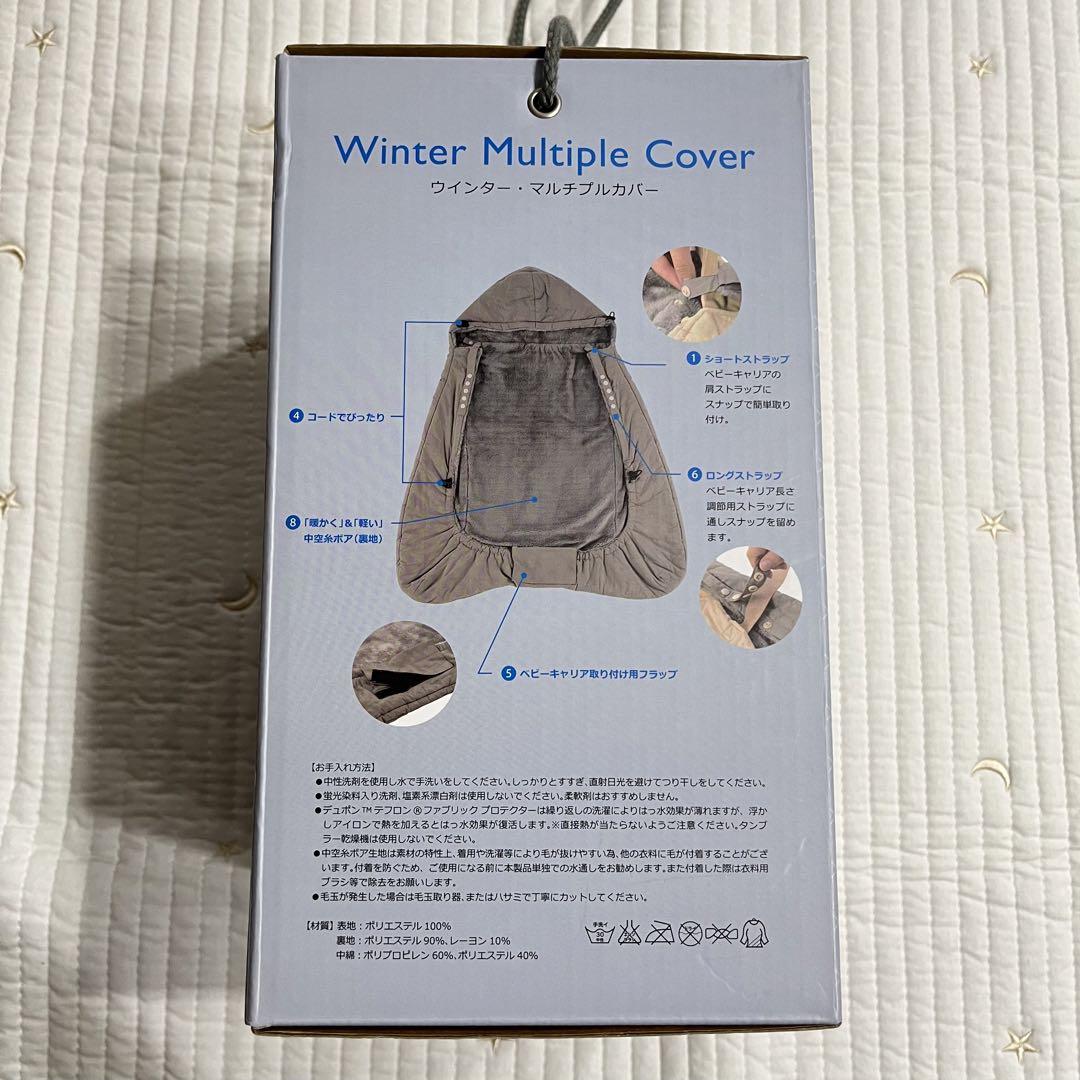 Ergobaby エルゴベビー ベビーキャリア オムニ360 クールエア