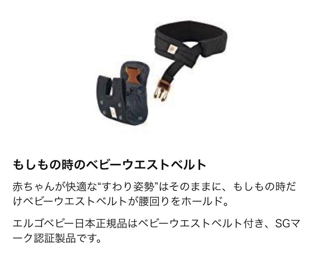 Ergobaby エルゴベビー ベビーキャリア オムニ360 クールエア