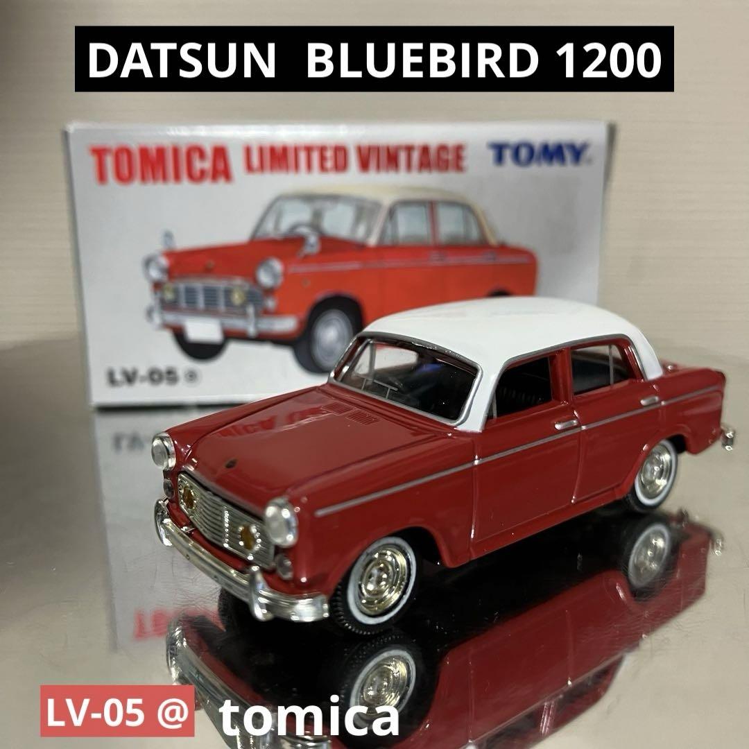 トミカ リミテッド ヴィンテージ ダットサン ブルーバード1200