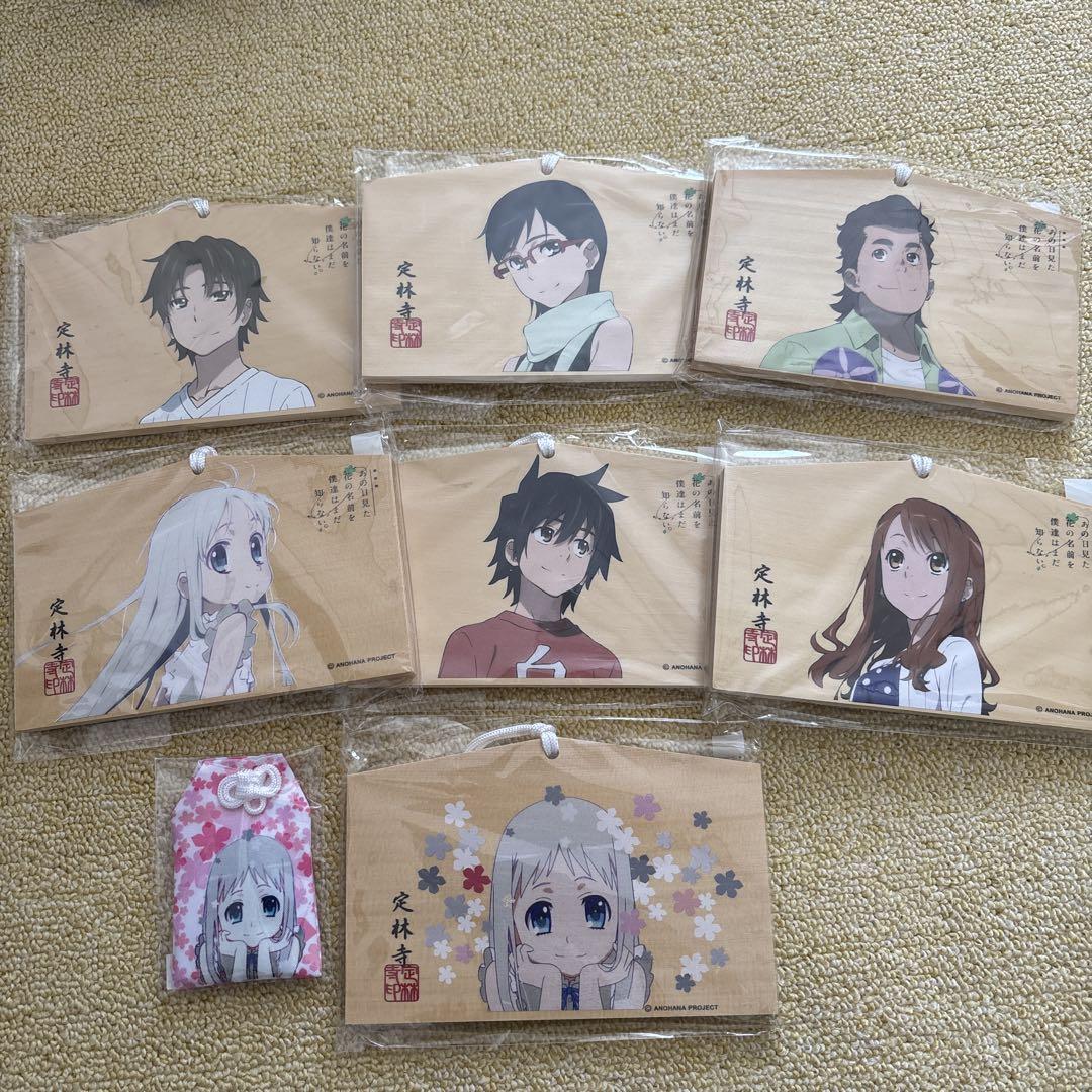 あの日見た花の名前を僕達はまだ知らない。　絵馬　7種+お守り