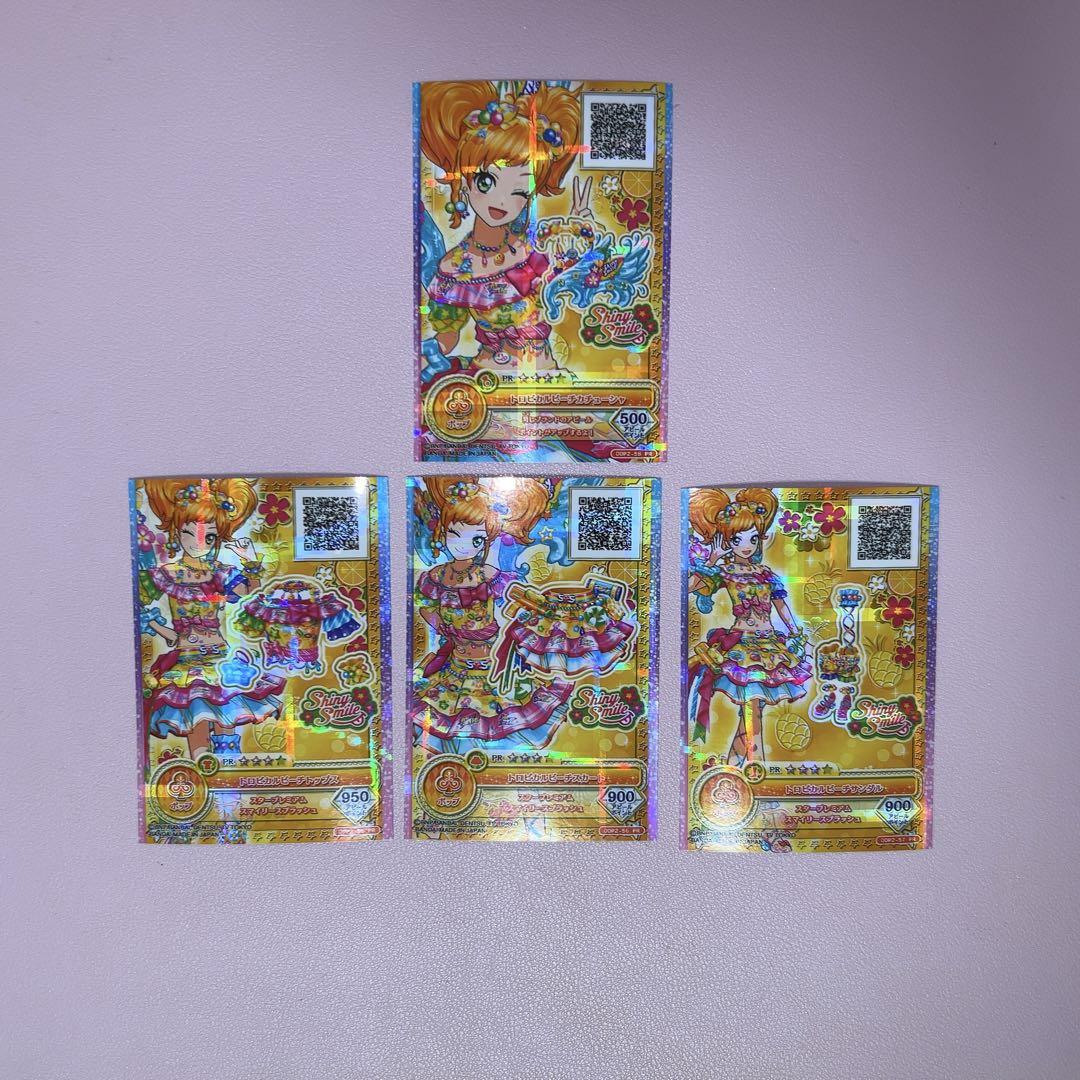 アイカツカード 星のツバサ トロピカルビーチコーデ 二階堂ゆず アイカツオンパレード トロピカルビーチコーデ 二階堂ゆず 4枚