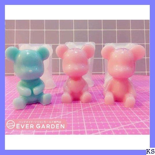 メルカリ 立体 熊 クマ シリコンモールド レジン 樹脂 粘土 48 インテリア 住まい 小物 2 350 中古や未使用のフリマ メルカリ 立体 熊 クマ シリコンモールド レジン 樹脂 粘土 48 インテリア 住まい 小物 2 350 中古や未使用のフリマ