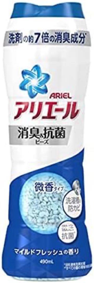 アリエール 消臭抗菌 490mlフレッシュな香り（5本セット）