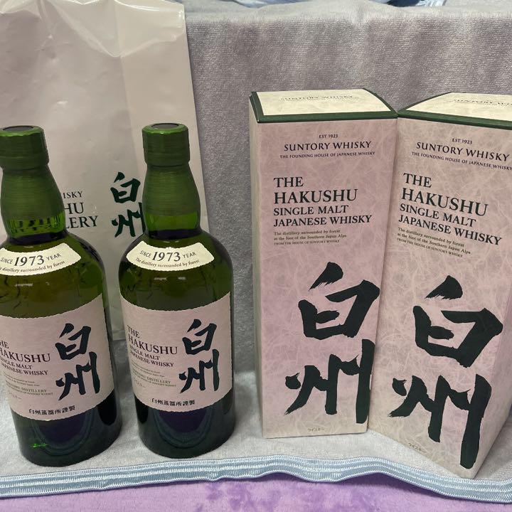 サントリー シングルモルトウイスキー 白州 700ml 2本セット 【85%OFF!】 即納即納 2本 サントリーシングルモルトウイスキー白州 700ml ウイスキー