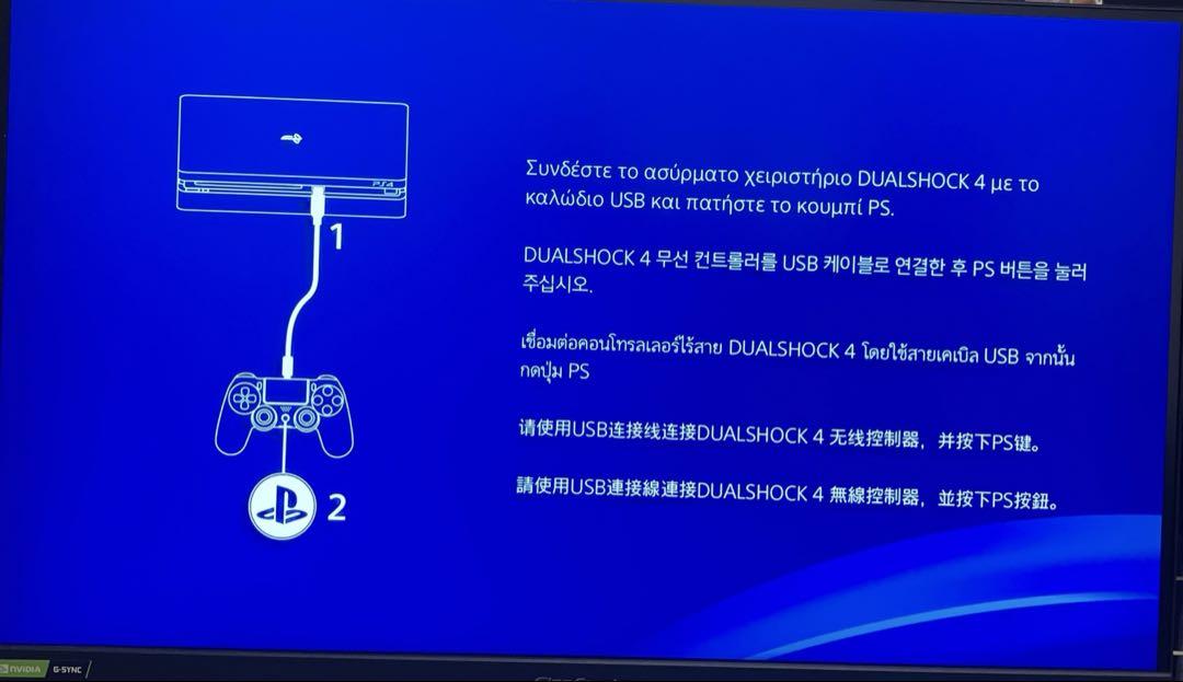 PS4 本体　CUH-2100A 500GB