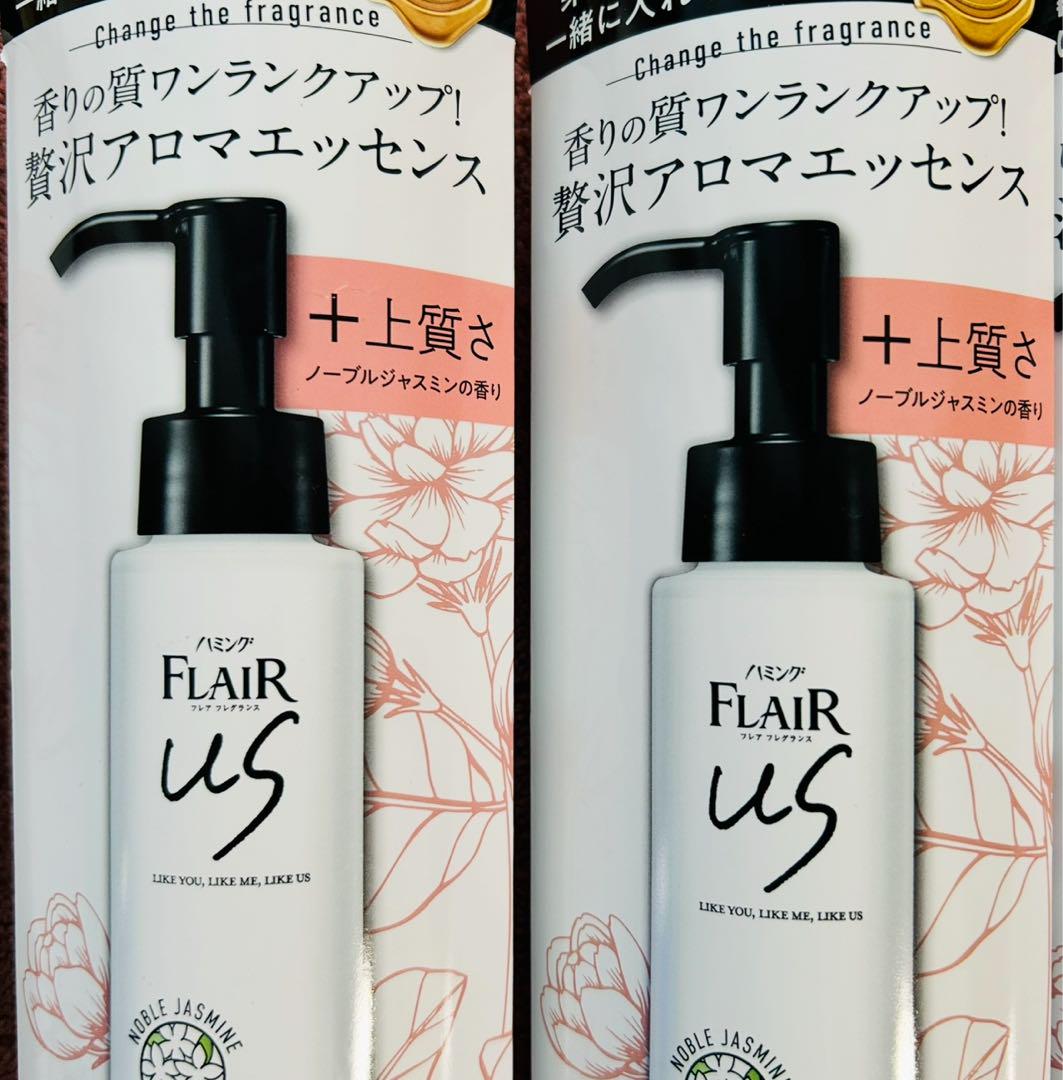 はみんぐ様専用　ハミング フレアフレグランス ノーブルジャスミンの香り