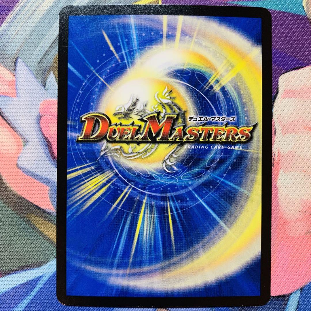 高　アーテルゴルギーニ 4枚
