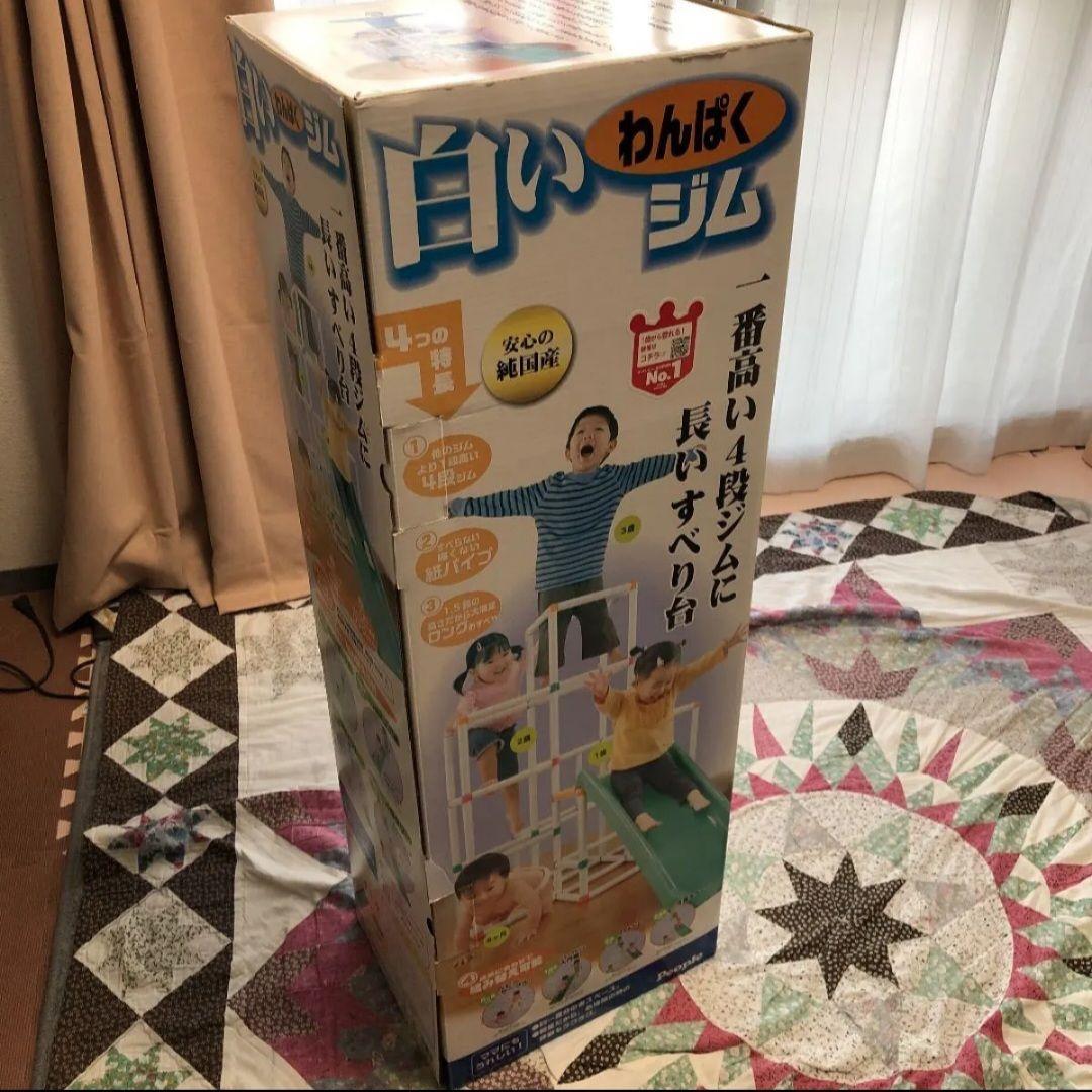 完売モデル　ピープル　白いわんぱくジム　完品　欠品なし　大人気