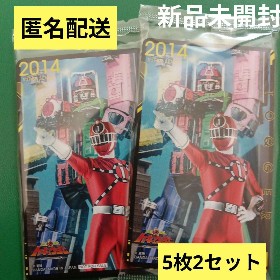 トイザらス限定・スーパー戦隊50th アニバーサリーシート 5種セット スーパー戦隊 ゴジュウジャー 50thアニバーサリーシート 5枚