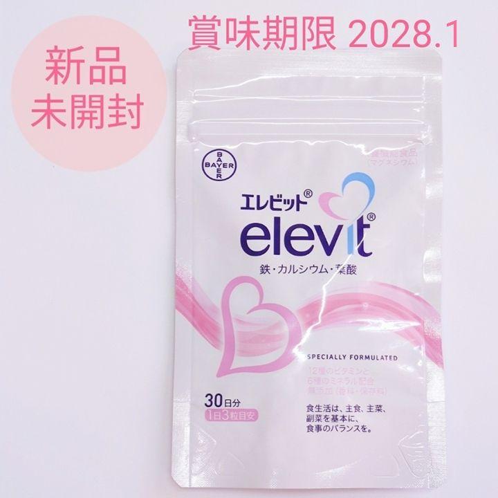 エレビット　葉酸　鉄　未開封 90エレビット 葉酸サプリ 未開封3袋｜Yahoo!フリマ（旧PayPay