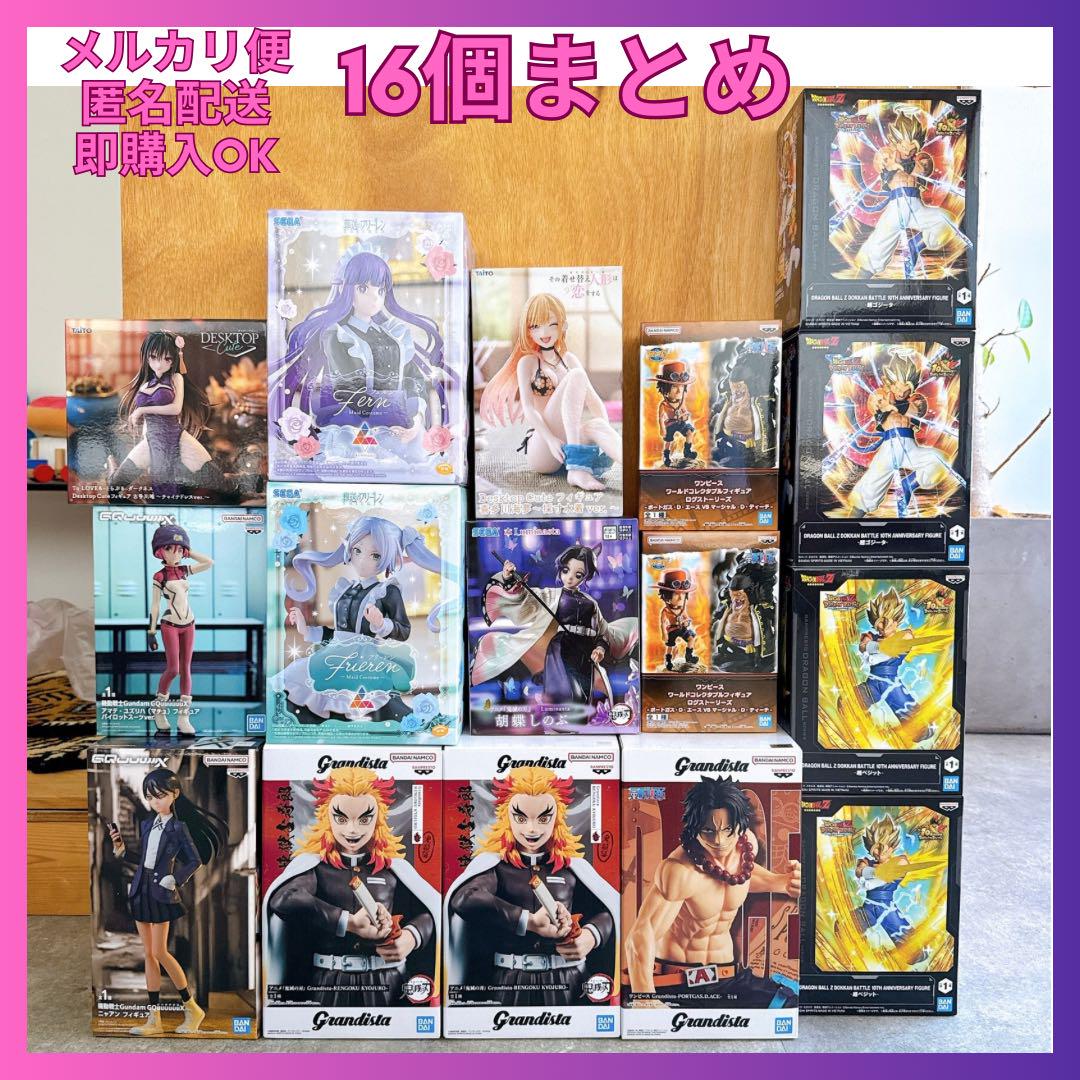 最新美少女プライズフィギュアまとめ16個