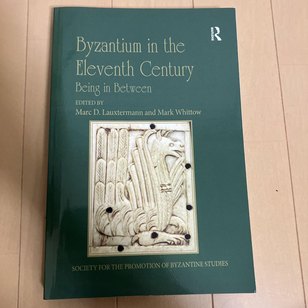 Byzantium in the Eleventh Century