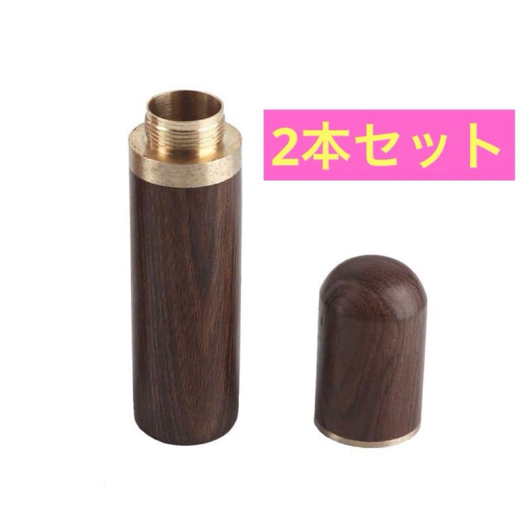 爪楊枝入れ 爪楊枝携帯用ケース ポケット 木目 ダークブラウン 2本セット 爪楊枝入れ 爪楊枝携帯用ケース ポケット 木目 ダークブラウン 2本セット