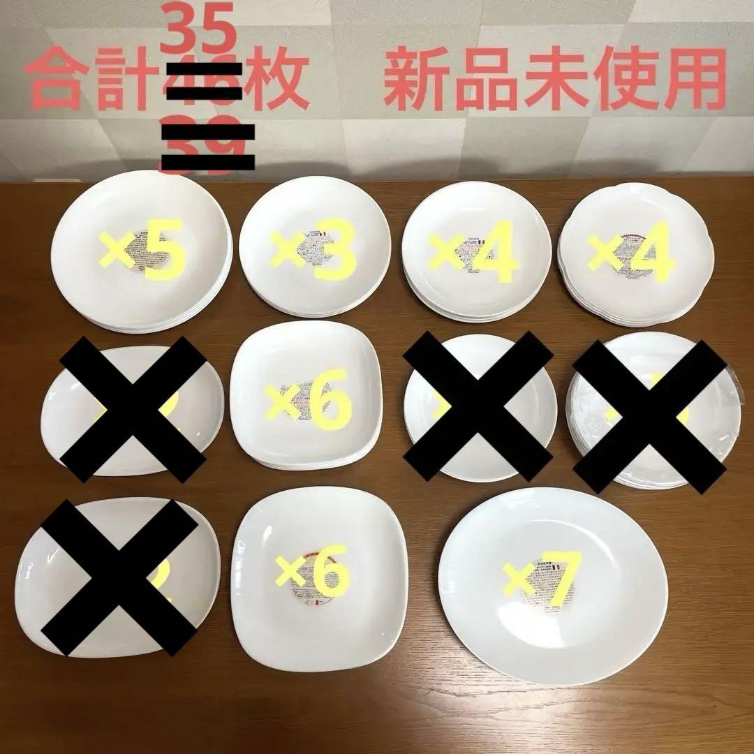 ヤマザキ　春のパン祭り　お皿　合計46枚　新品