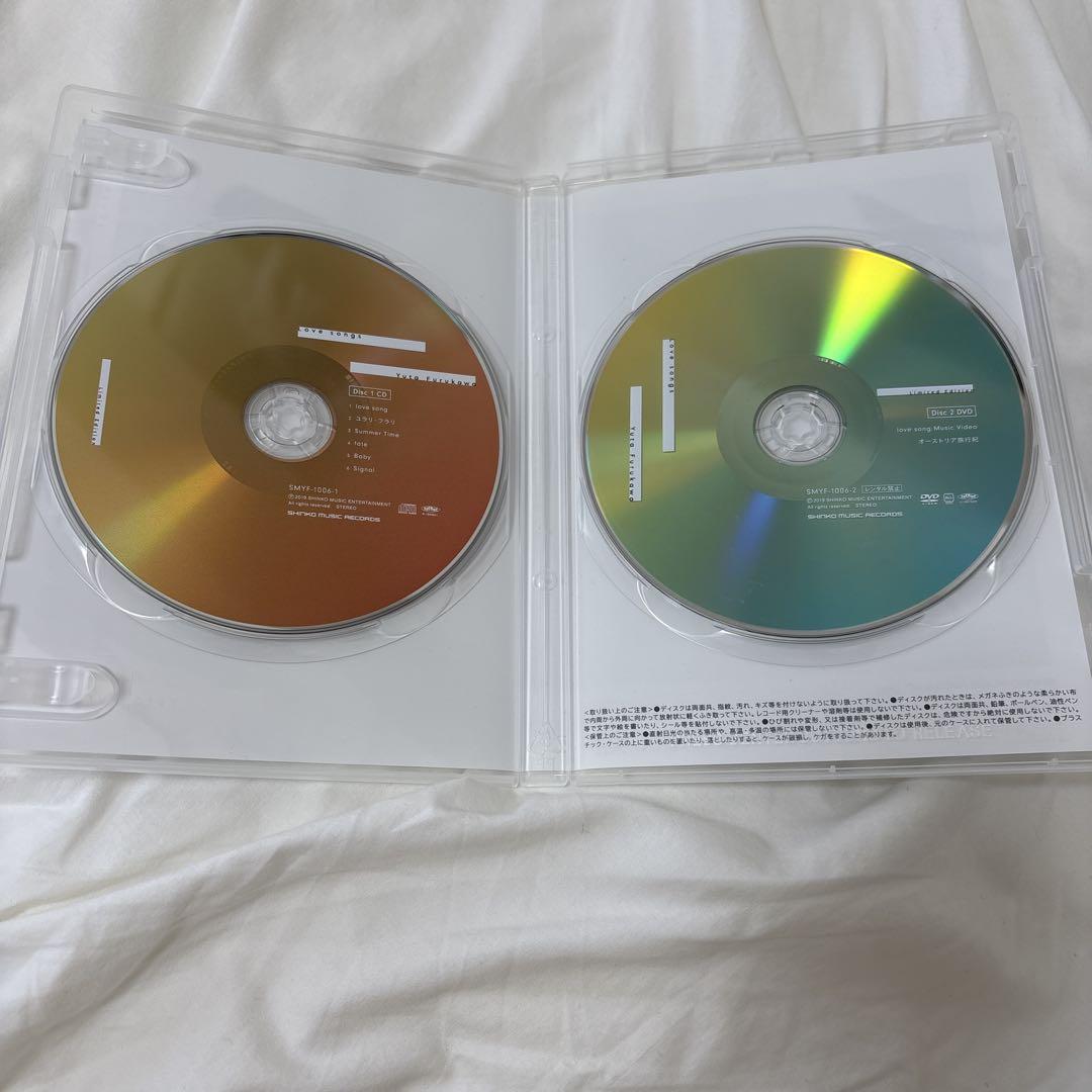 古川雄大　Love songs 限定盤