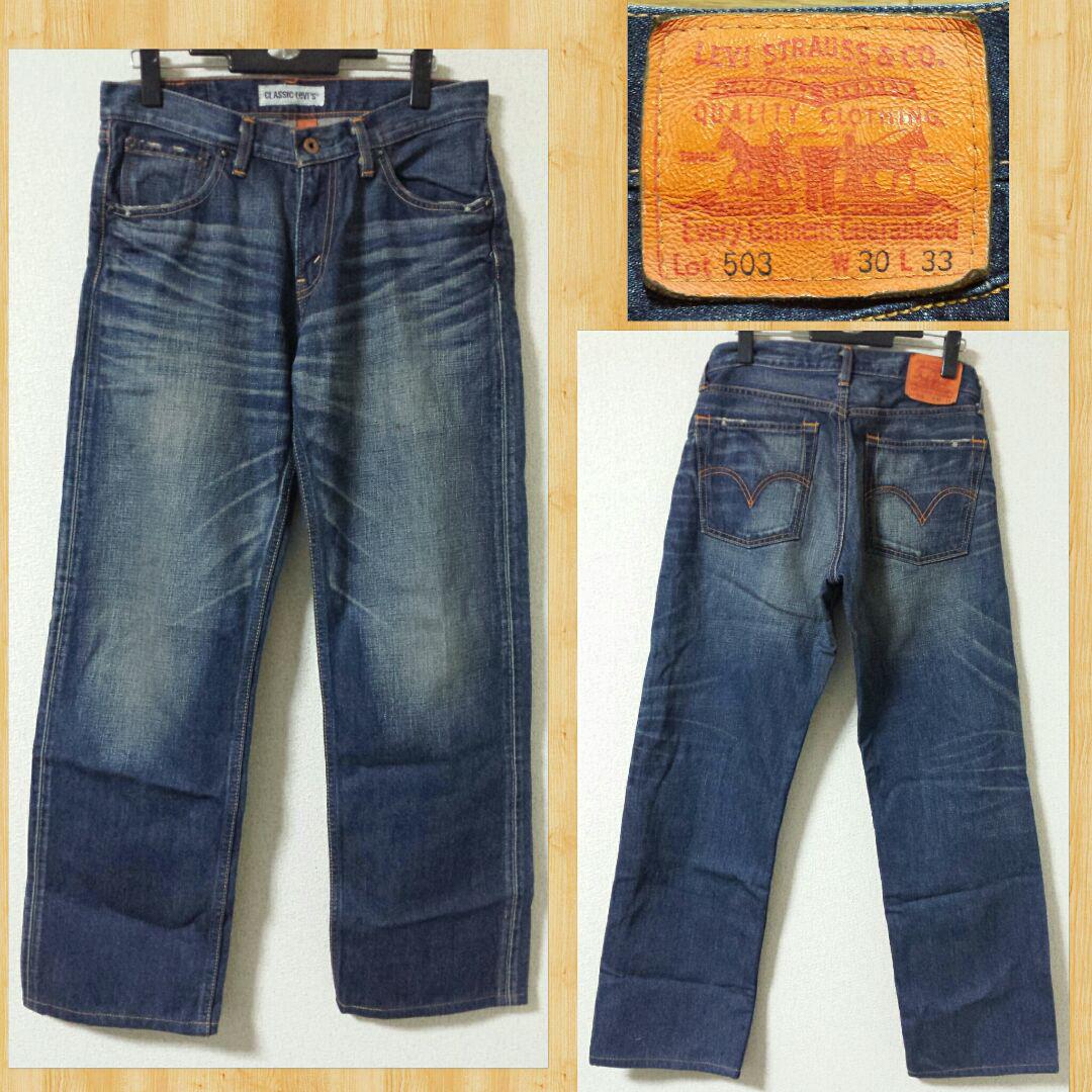 メルカリ Levi S リーバイス 503 インディゴデニム 30 美品 Classic デニム ジーンズ 4 500 中古や未使用のフリマ メルカリ Levi S リーバイス 503 インディゴデニム 30 美品 Classic デニム ジーンズ 4 500 中古や未使用のフリマ