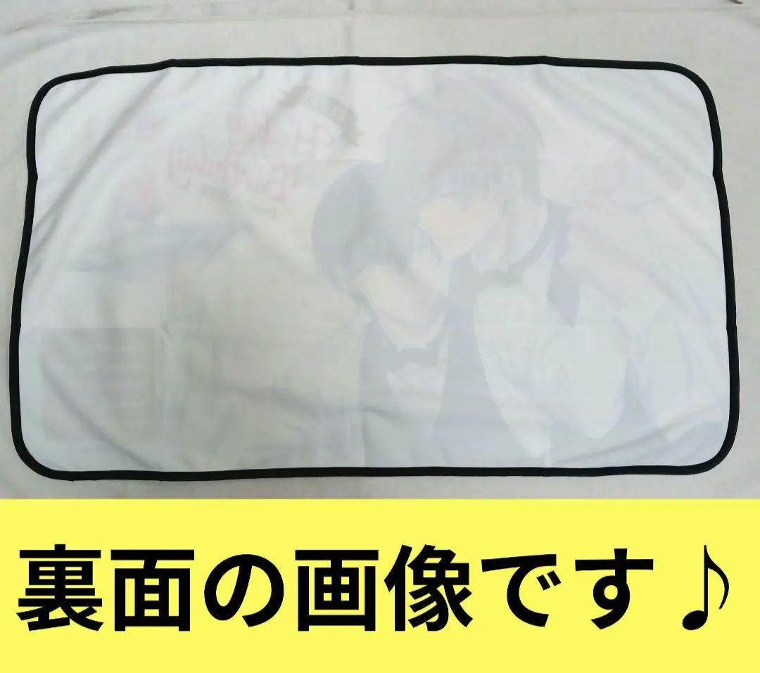 最安値!抱かれたい男1位に脅されています。マルチクロス 東谷准太 最安値!抱かれたい男1位に脅されています。マルチクロス 東谷准太